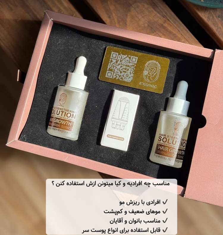 تقویت و پرپشتی مو با تونیک دوقلو اکسونیک تحت لیسانس المان با اپلیکاتور